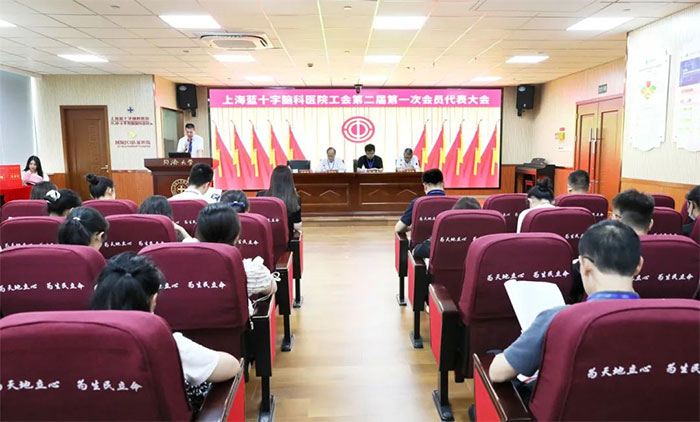 �����ܽ������� �� �Ϻ���ʮ���Կ�ҽԺ����ڶ����һ�λ�Ա�������˳���ٿ�