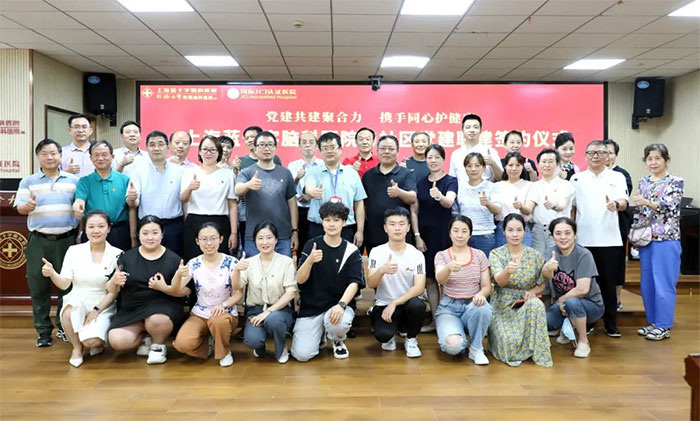 ���������ۺ��� ͬ��Я�ֻ����� | �Ϻ���ʮ���Կ�ҽԺ��֧�����߼���������֯��������ǩԼ