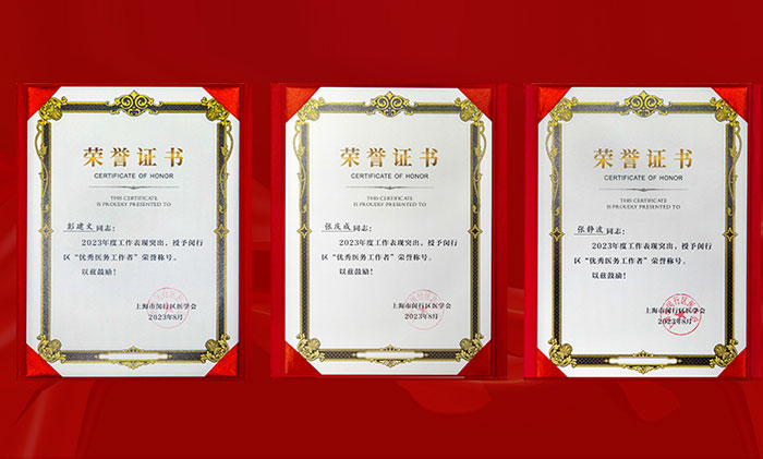 ףأϺʮԿҽԺ3ҽʦҽߡ ƺ