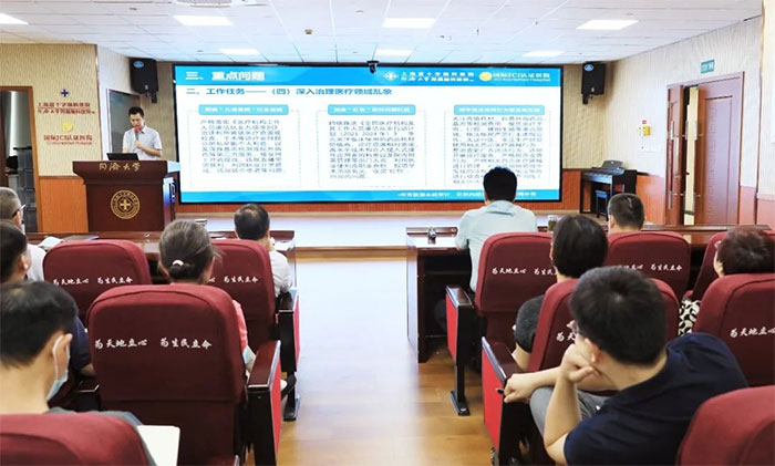 ������ҽԺ����ҽ������ | �Ϻ���ʮ���Կ�ҽԺ��֯ѧϰ���Ϻ���2023�����ҽҩ���������ҽ�Ʒ����в���֮�繤��Ҫ�㡷