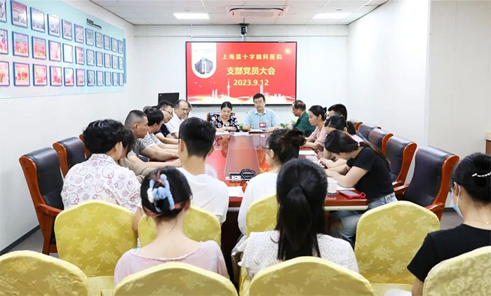 ���¾��� ���·ܽ������Ϻ���ʮ���Կ�ҽԺ��֧���ٿ�Ԥ����Ա���մ��