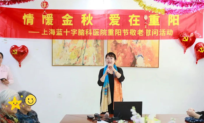 爱在重阳敬老情 系列活动暖人心