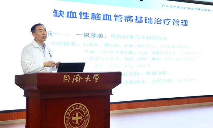 ���У�����Ԥ�� | �Ϻ���ʮ���Կ�ҽԺ��չ�����������ա�����