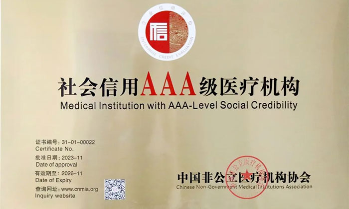 ϲѶ | ϺʮԿҽԺٻҵۡ3Aǡ