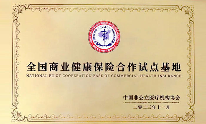 ϲѶ | ϺʮԿҽԺȫҵպԵء