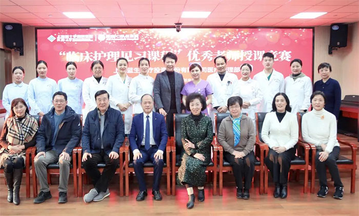 携手并进 共创未来 | “临床护理见习课程”优秀老师授课竞赛活动在我院举行