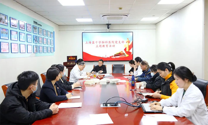 ��ѧ���� ѧ˼���� | �Ϻ���ʮ���Կ�ҽԺ��֧����չ��������