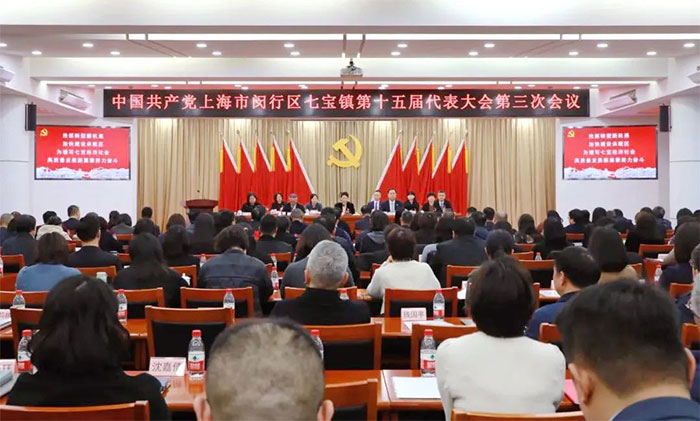 Ҫ�� | ��Ժ������ǲμ��й��������߱���ʮ������ε�����