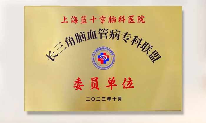 ϲѶϺʮԿҽԺΪѪܲר˵λ