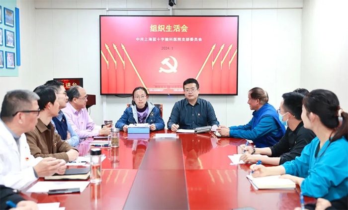 ��������۹�ʶ ��֯��������������Ϻ���ʮ���Կ�ҽԺ��֧���ٿ�2023���ר����֯�����