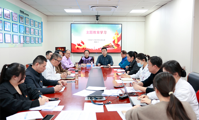 ��ѧϸ�� ���в��������Ϻ���ʮ���Կ�ҽԺ��֧����չ�������ѧϰ��