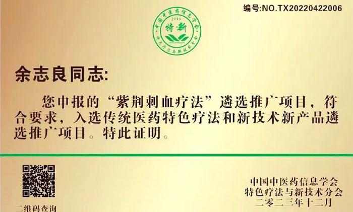 ϲ | ڿ־ΡϾѪƷѡͳҽҩɫƷ¼²ƷѡƹĿ