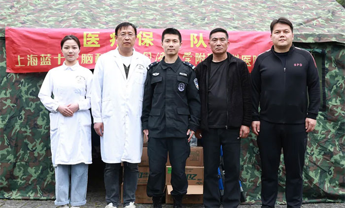 勇担使命 医心护航 | 医院收到上海市公安局特警总队团工委感谢信