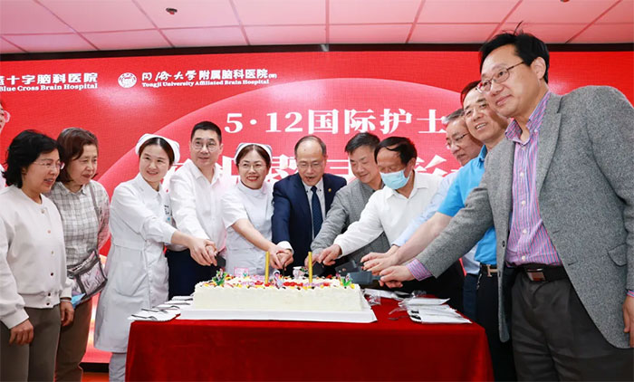 礼赞天使 筑梦未来|上海蓝十字脑科医院召开“5·12”国际护士节庆祝暨表彰大会