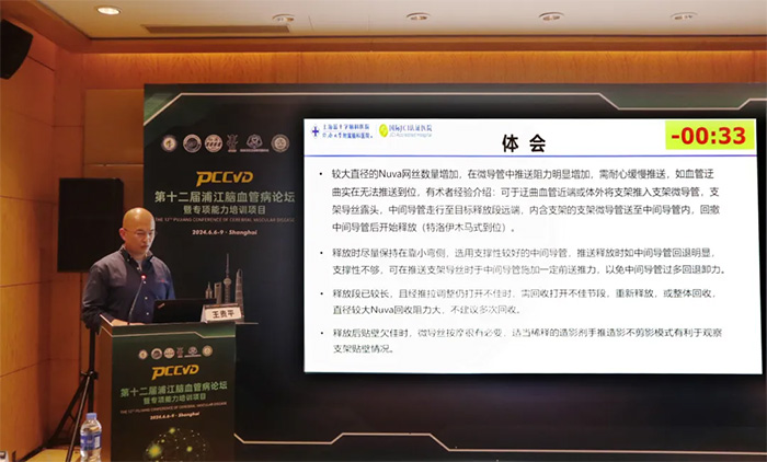 ѧǰ | ѪܲƽʿӦμӵʮֽѪ̳ܲѧ