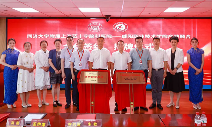 院校合作 协同创新︱产教融合合作签约揭牌仪式顺利举行