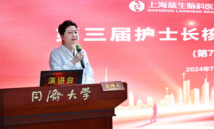 深化专业领域 提升护理品质 │ 护士长核心能力培训班(第七讲)顺利举办