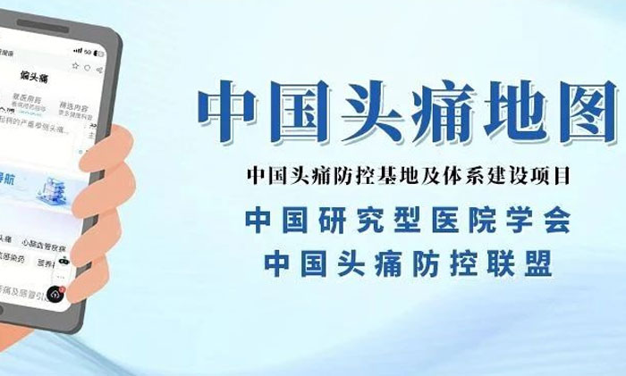 Ҫ  ϺʮԿҽԺʽ йͷʹϵͼ