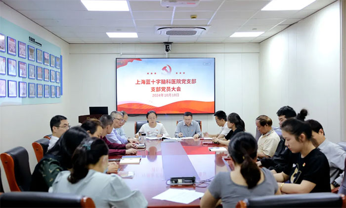 �������� ���·ܽ� �� ��ʮ���Կ�ҽԺ�ٿ�֧����Ա���