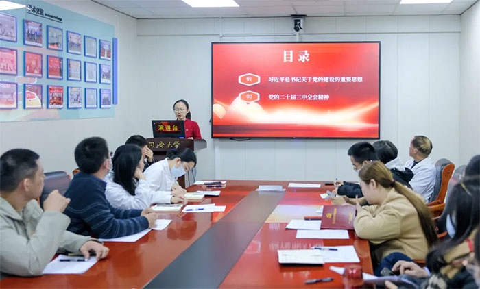 �����캽���ܽ� ���ľ�������ƪ �� �Ϻ���ʮ���Կ�ҽԺ��֧���ٿ���Ա���