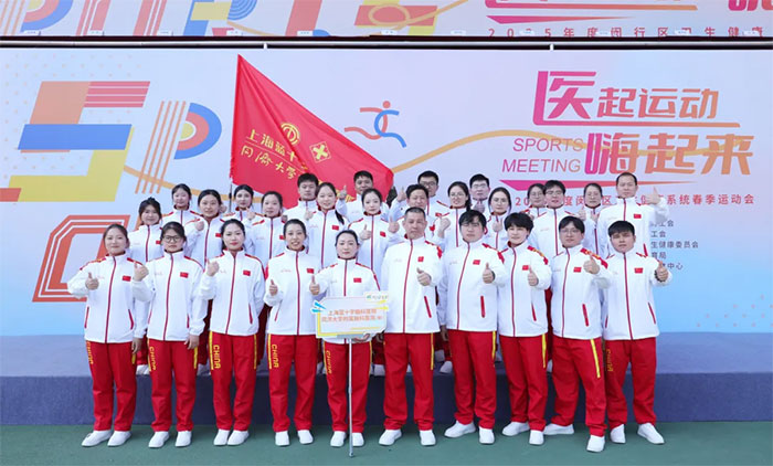 ľչ ƴڦͬôѧʮԿҽԺ¶ϵͳ˶κӱھ