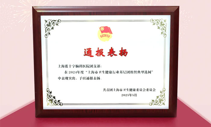 ϲحʮ֧Ÿɲ2024ȡϺл֯ѡͨ