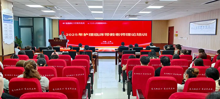 ��ѧ�೤ �������� | ҽԺ�ٰ커��������ʦ����������ѵ��