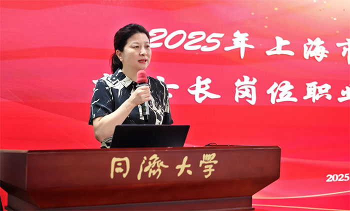 赋能护理管理,守护生命健康 | 上海市社会医疗机构护士长岗位职业能力提升班在我院顺利举办