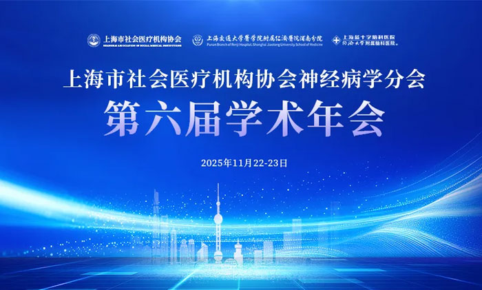 ����Ҫ֪ͨ���Ϻ������ҽ�ƻ���Э���񾭲�ѧ�ֻ������ѧ����ἴ�����Ϻ���ʮ���Կ�ҽԺ�ٿ�