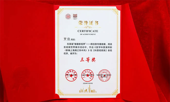 ϲ�� �� �Ϻ���ʮ���Կ�ҽԺ���С������������վ����л��������