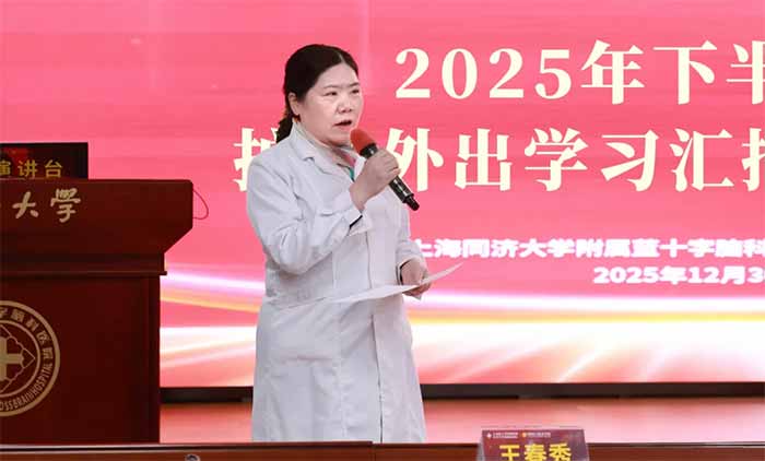 ��ѧ�ٸ�ǿ���� ������������ƪ | ҽԺ�ٰ�2025���°��껤�����ѧϰ�㱨������