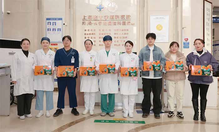 ��ůְ���ۺ��� | ��ҽ�񹤻�Ԫ��ο�����ů���ʹҽԺ�������йػ�ȫԺͬ��